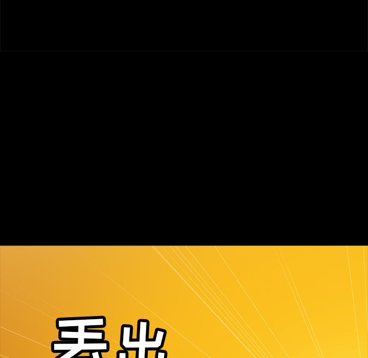 第26話 - 第14张