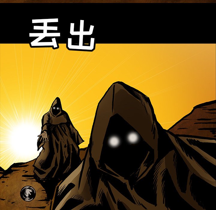 第26話 - 第17张
