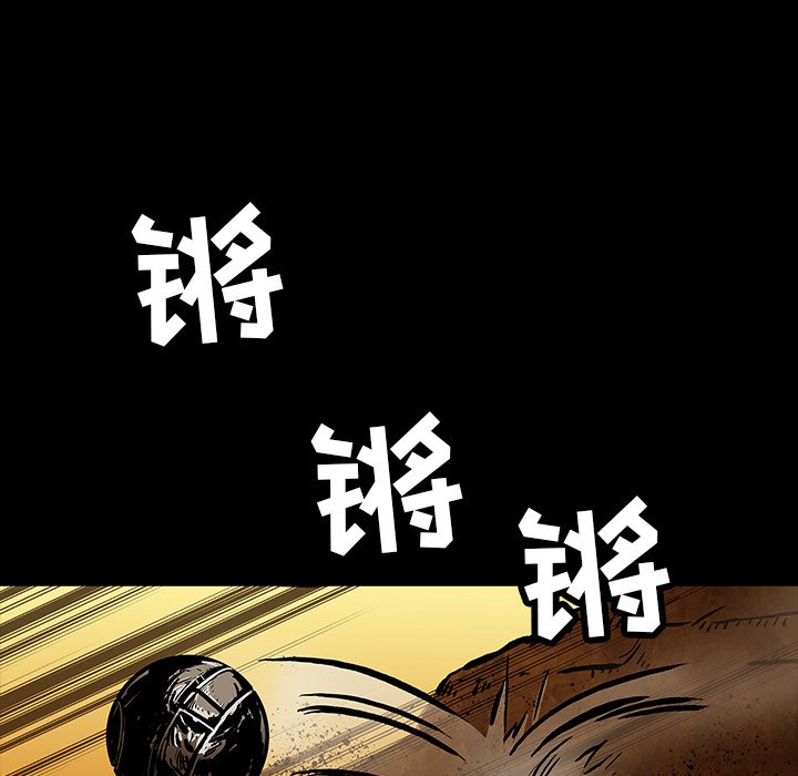 第26話 - 第19张