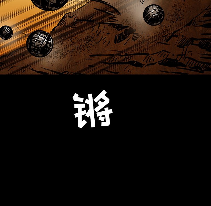 第26話 - 第20张