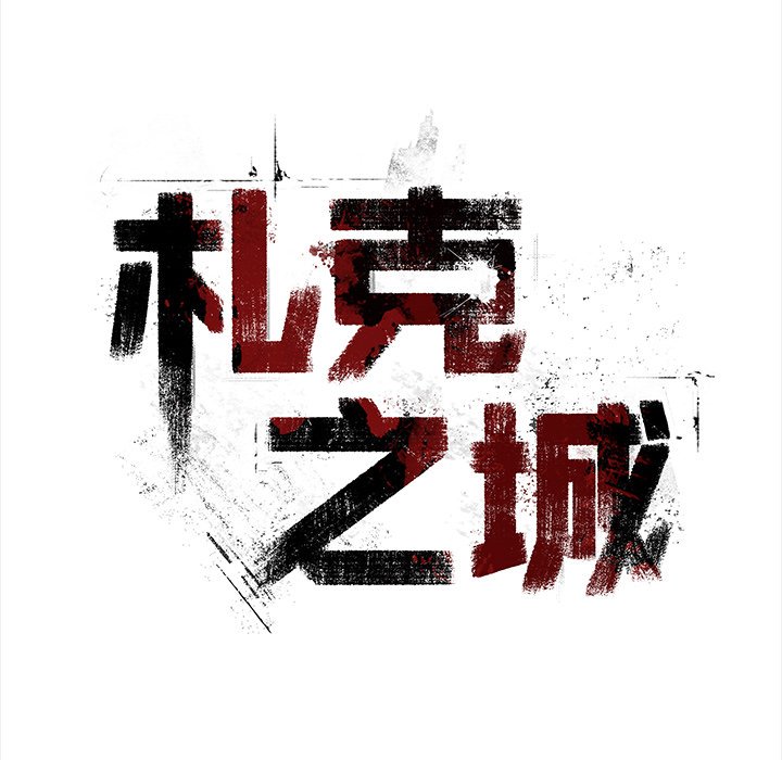 第26話 - 第22张