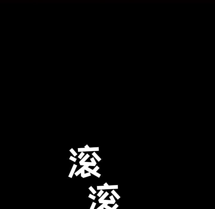 第26話 - 第24张