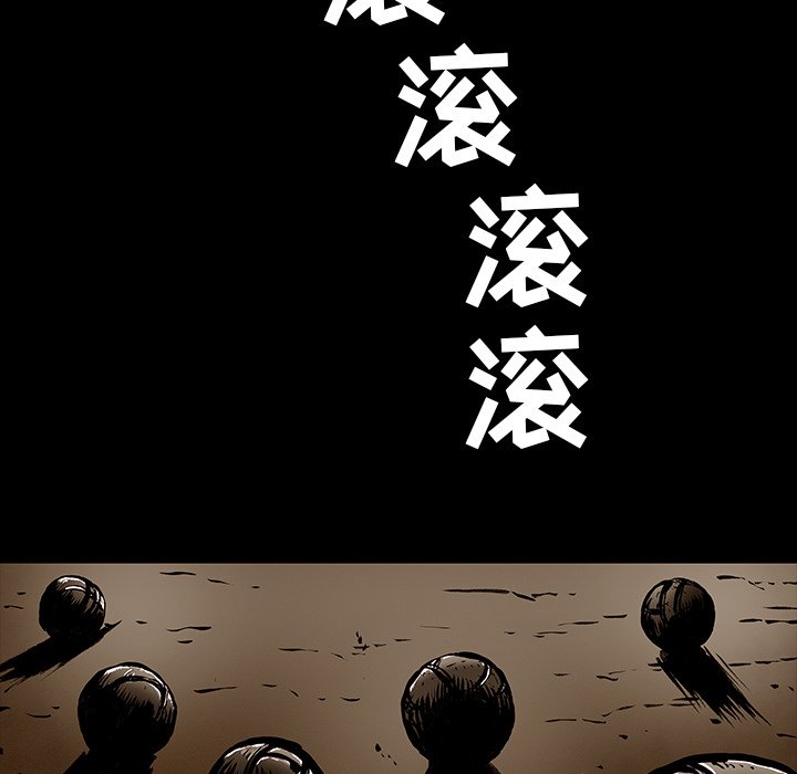 第26話 - 第25张
