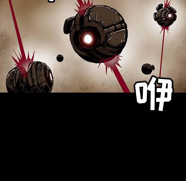 第26話 - 第28张