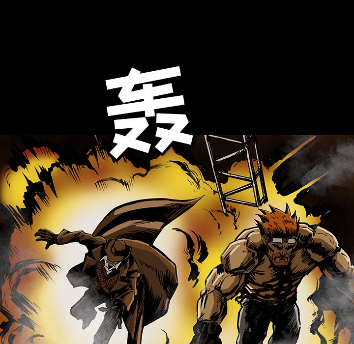 第26話 - 第29张