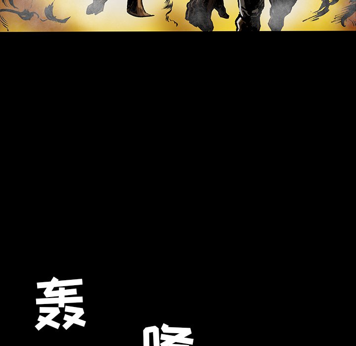第26話 - 第30张