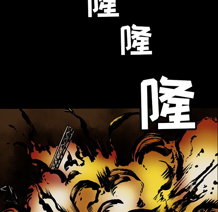 第26話 - 第31张