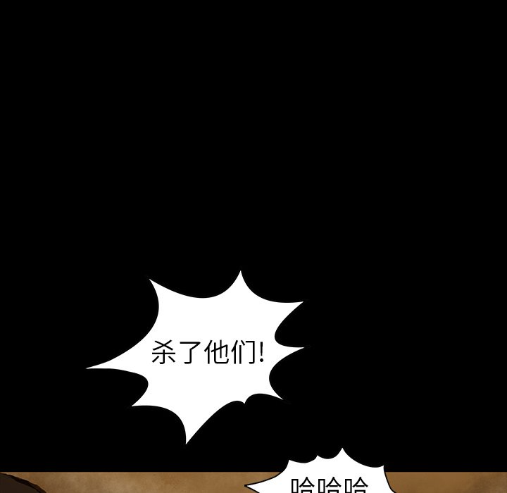 第26話 - 第35张