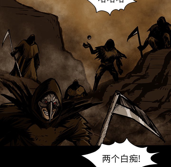 第26話 - 第36张