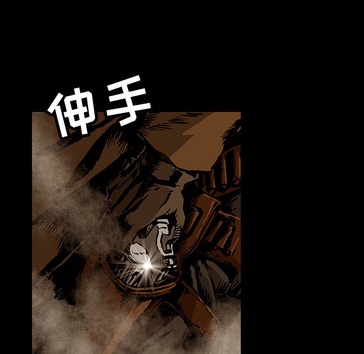 第26話 - 第39张
