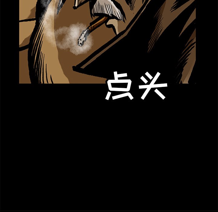 第26話 - 第4张