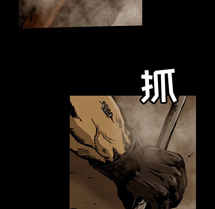 第26話 - 第40张