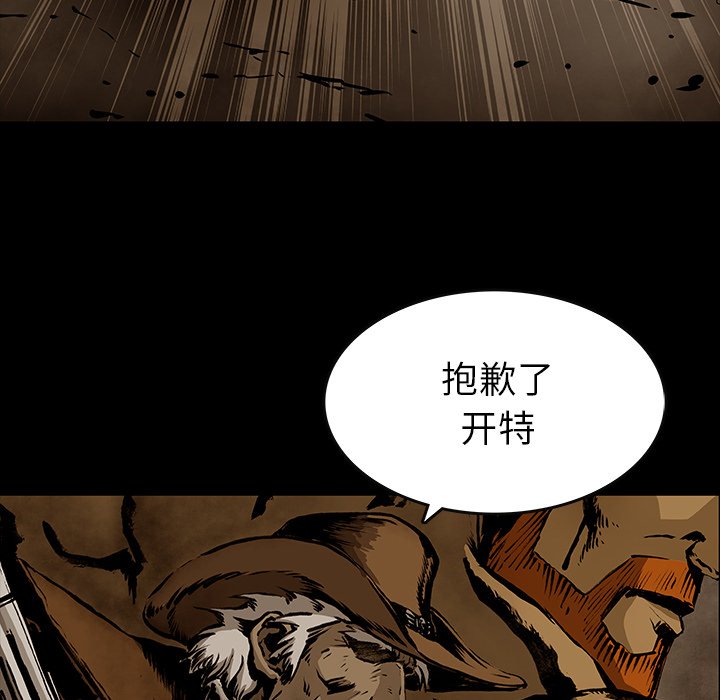 第26話 - 第44张