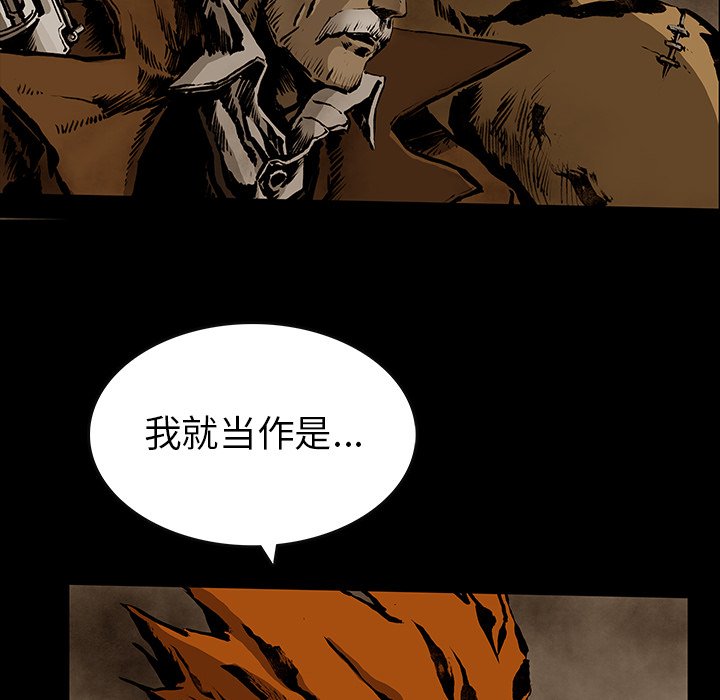 第26話 - 第45张