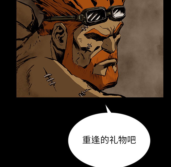 第26話 - 第46张