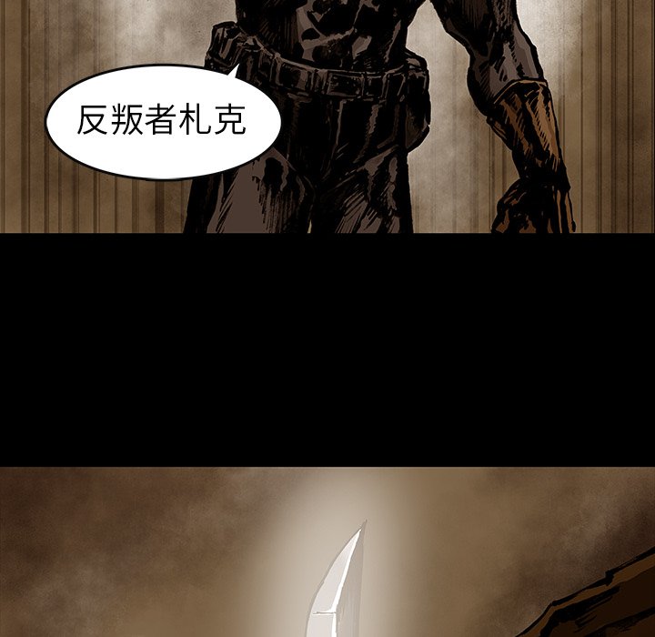 第26話 - 第51张