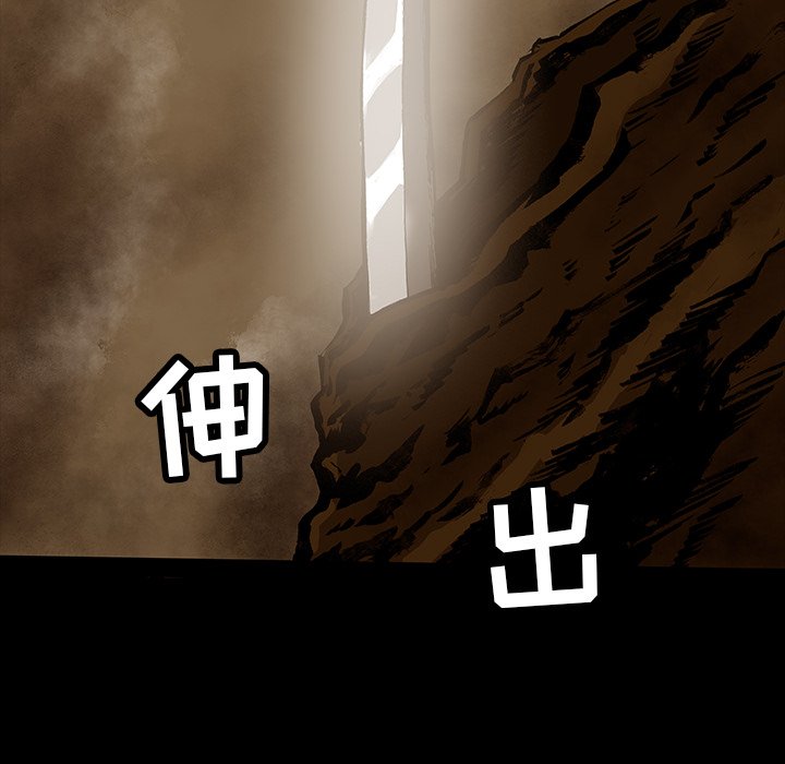 第26話 - 第52张