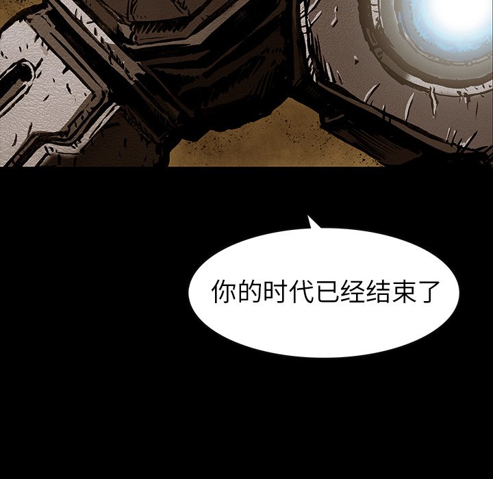 第26話 - 第56张