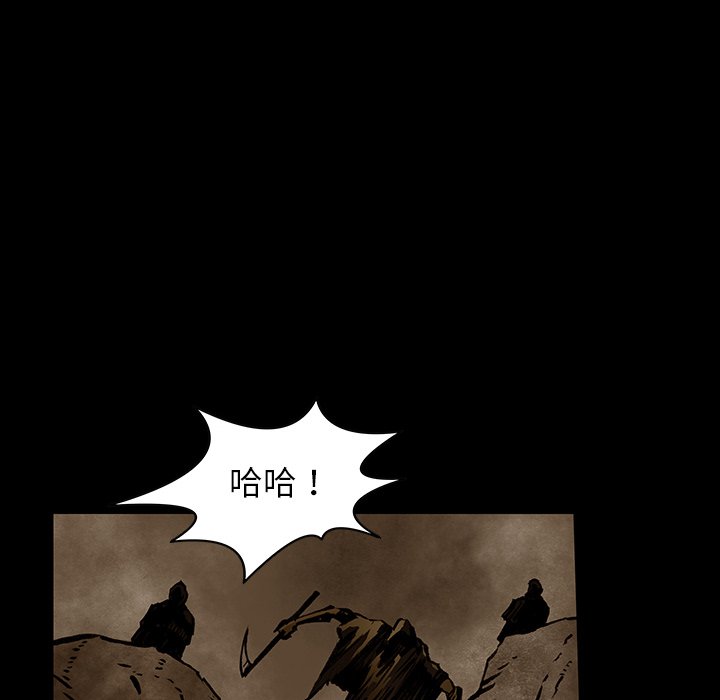第26話 - 第57张