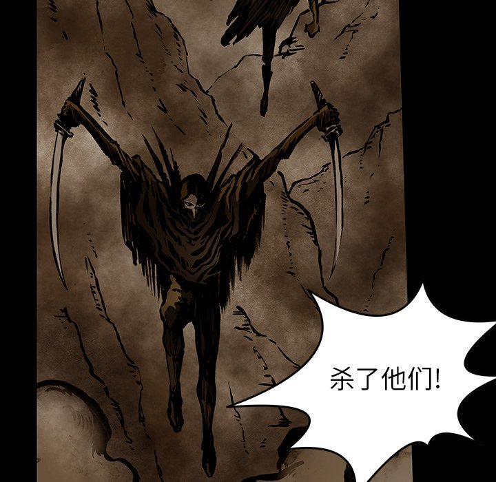 第26話 - 第58张