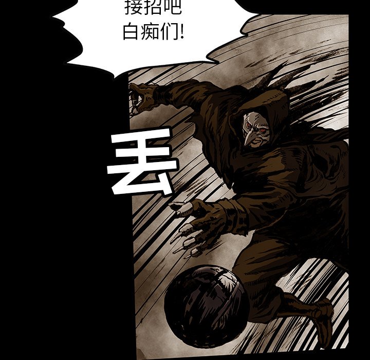 第26話 - 第60张