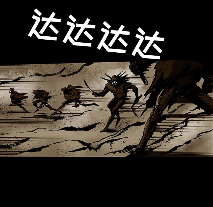 第26話 - 第66张