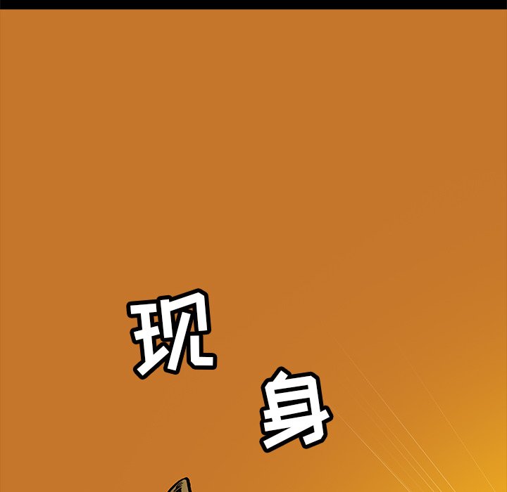 第26話 - 第7张