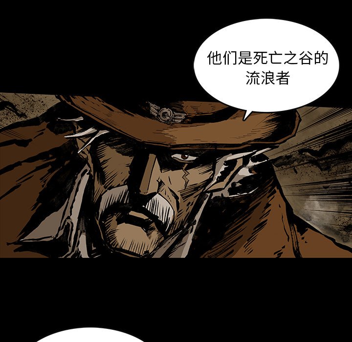 第26話 - 第70张