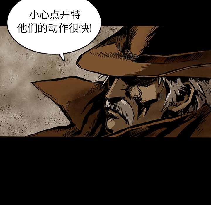 第26話 - 第71张