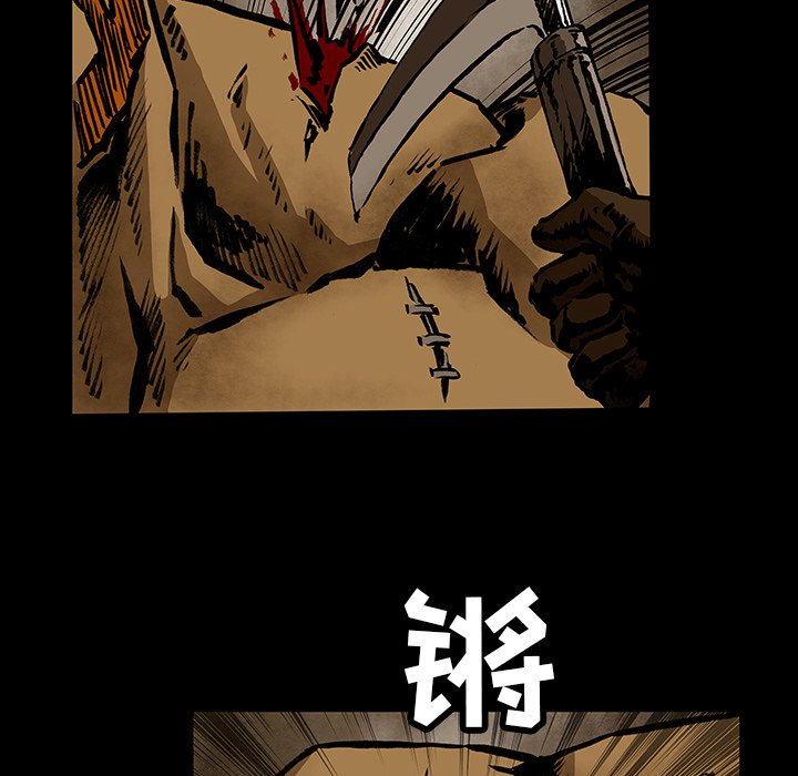 第26話 - 第74张