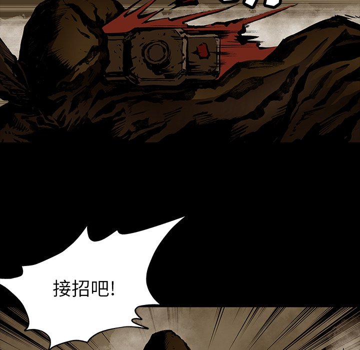 第27話 - 第10张