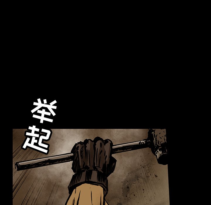 第27話 - 第16张