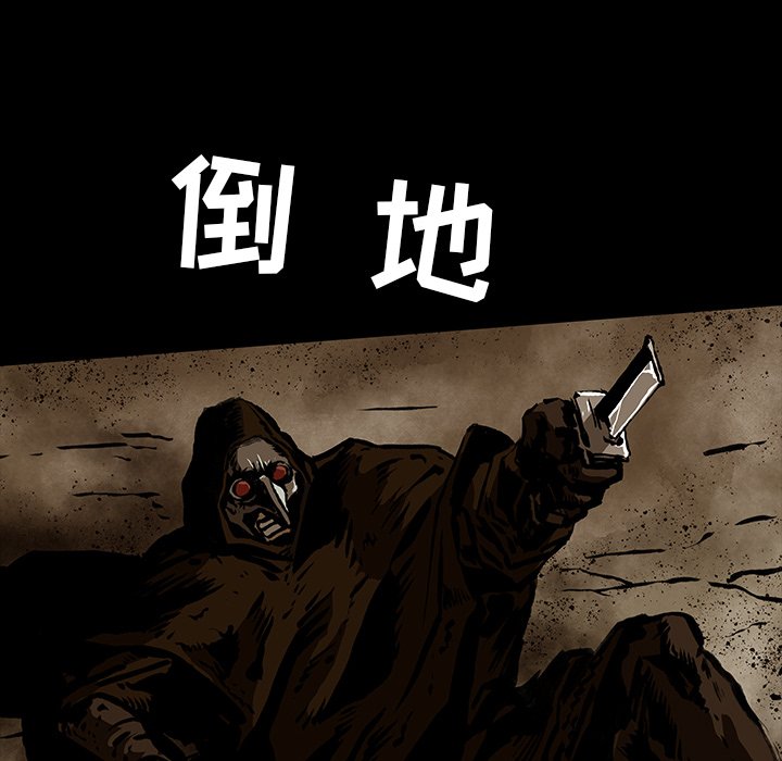 第27話 - 第20张