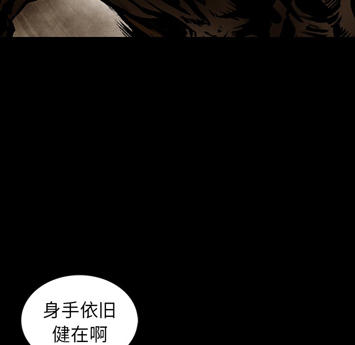 第27話 - 第26张