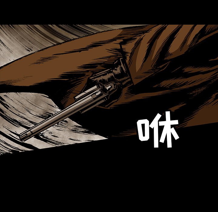第27話 - 第32张