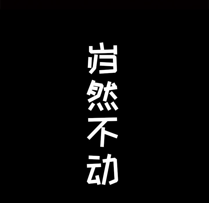 第27話 - 第4张