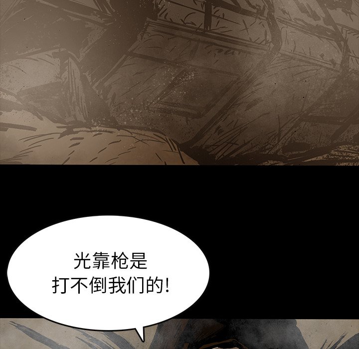 第27話 - 第42张