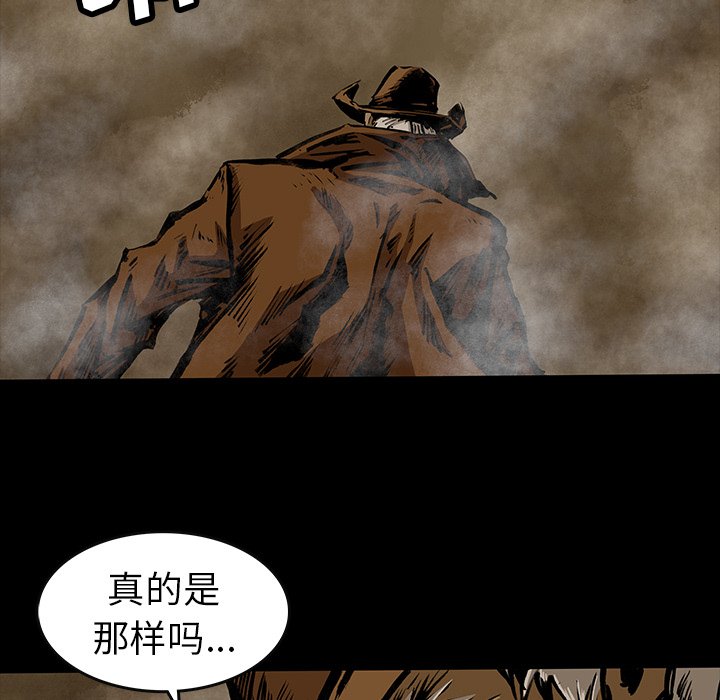 第27話 - 第59张