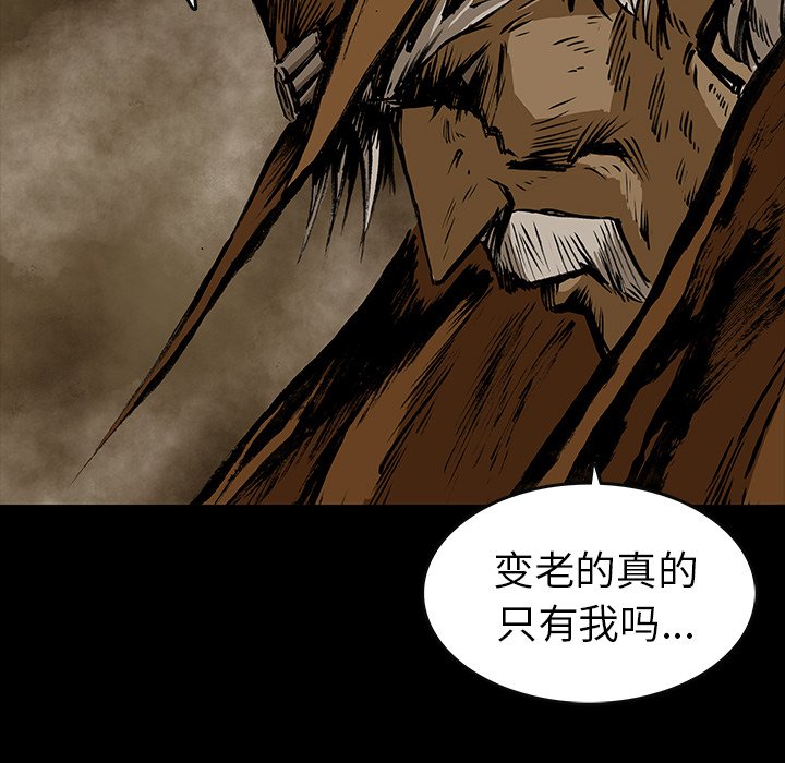 第27話 - 第60张