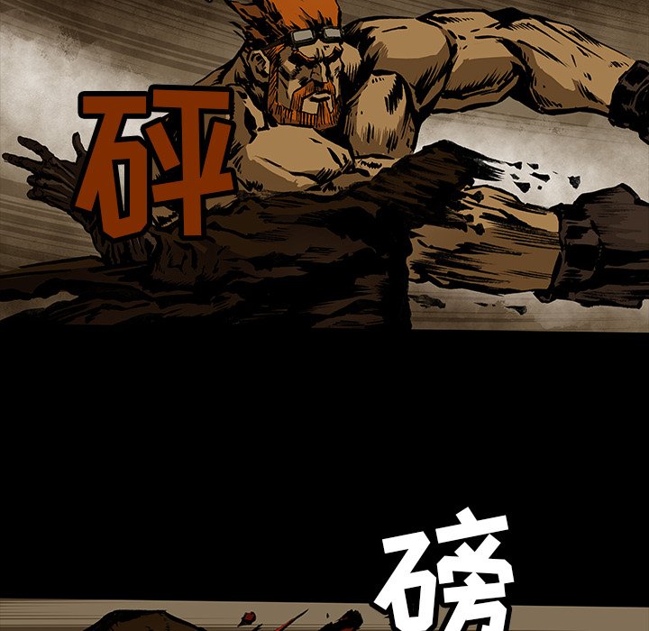 第27話 - 第9张