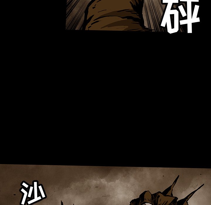 第28話 - 第10张