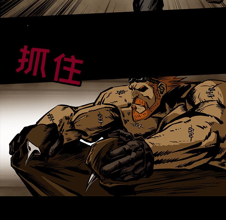 第28話 - 第13张