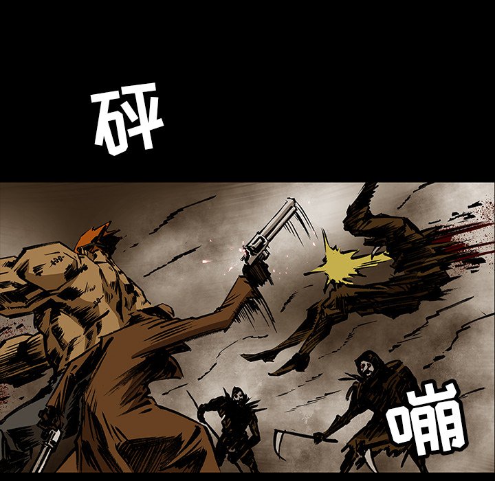 第28話 - 第23张