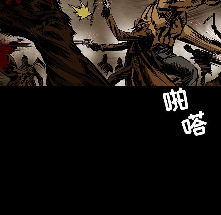 第28話 - 第25张
