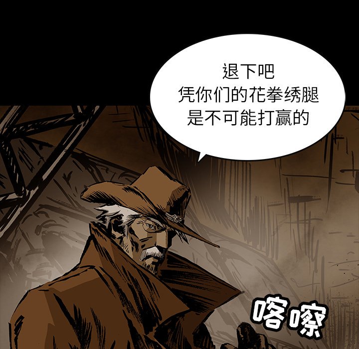 第28話 - 第41张