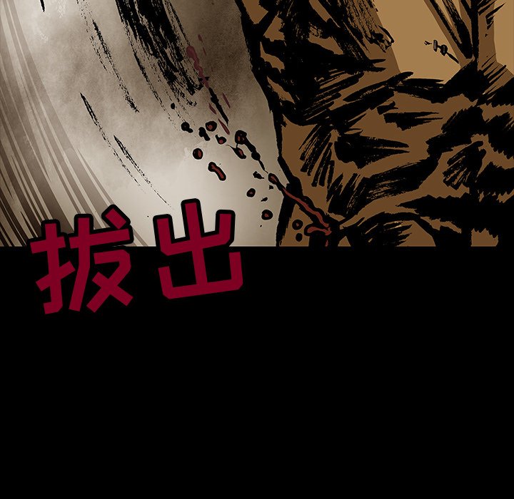 第28話 - 第46张