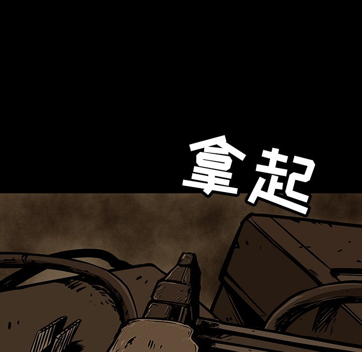 第28話 - 第54张