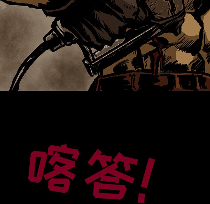 第28話 - 第58张