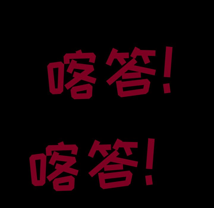 第28話 - 第59张