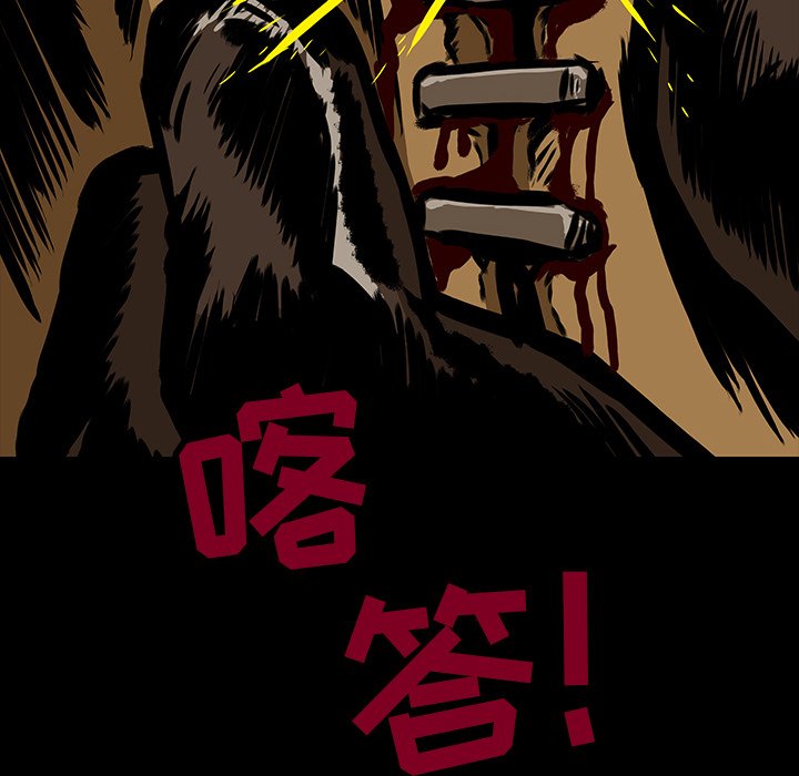 第28話 - 第61张